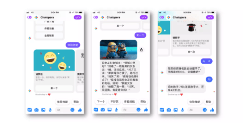 Facebook广告投放——设置聊天机器人
