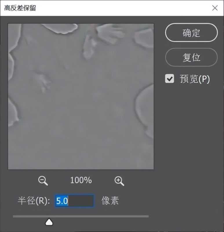 ps如何让图片更加清晰（ps模糊图片秒转高清图技巧）