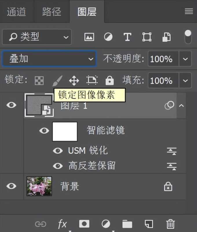 ps如何让图片更加清晰（ps模糊图片秒转高清图技巧）