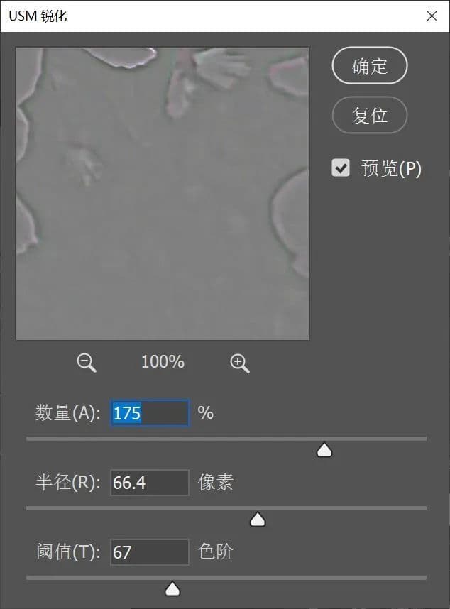 ps如何让图片更加清晰（ps模糊图片秒转高清图技巧）