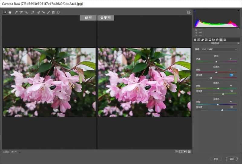 ps如何让图片更加清晰（ps模糊图片秒转高清图技巧）