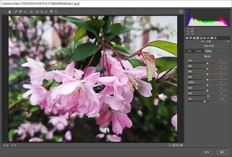 ps如何让图片更加清晰（ps模糊图片秒转高清图技巧）