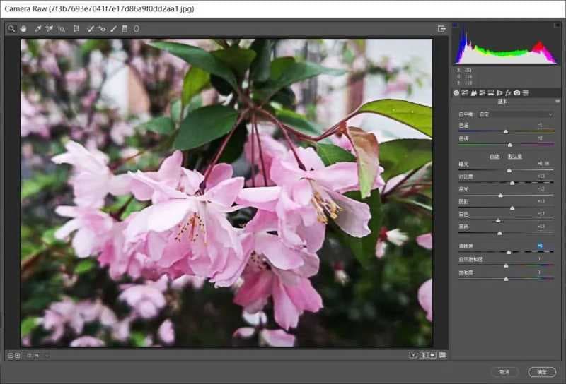 ps如何让图片更加清晰（ps模糊图片秒转高清图技巧）