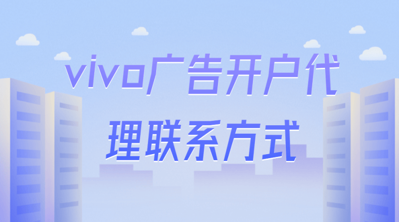 电商培训在哪些平台可以推广啊？效果怎么样？