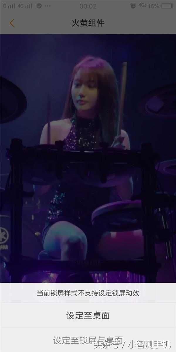 vivo怎么设置动态壁纸（手机相册动态壁纸的设置）