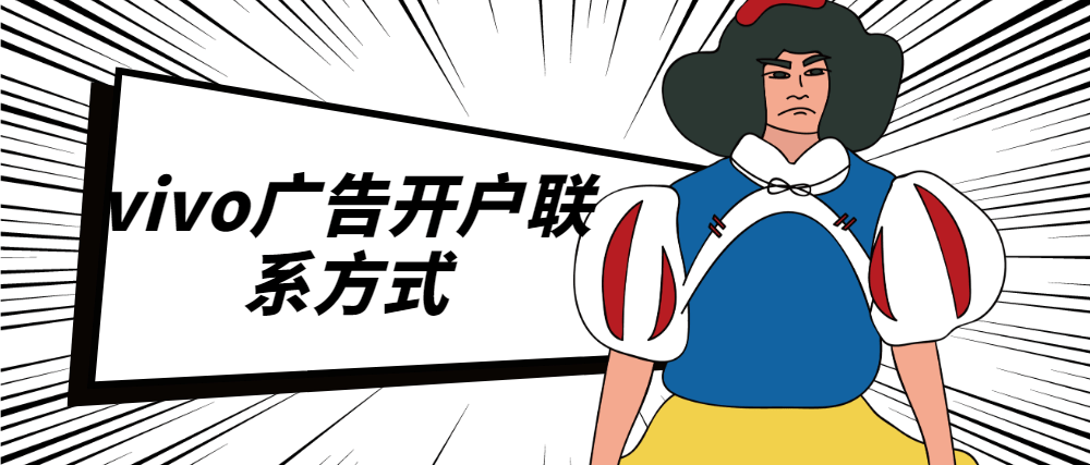 情感咨询广告开户需要那些资质？那些平台可以上啊？