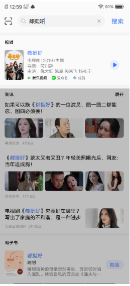 vivo广告平台：数据接入服务介绍