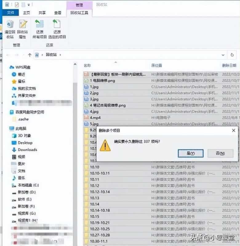 电脑卡了怎么办点不动怎么办（电脑死机重启的办法）