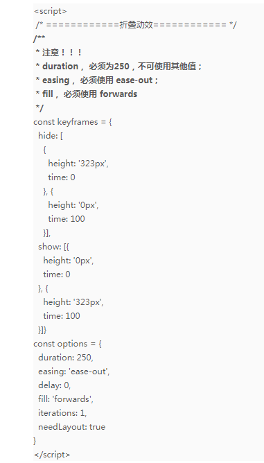 vivo信息流推广平台:Jovi卡片服务介绍《NO.5》