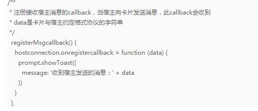 vivo信息流推广平台:Jovi卡片服务介绍《NO.5》