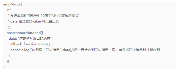 vivo信息流推广平台:Jovi卡片服务介绍《NO.5》