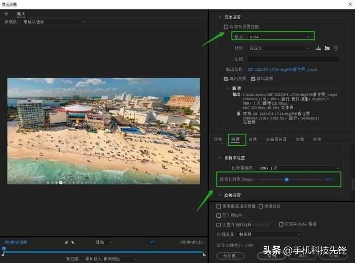 怎么压缩视频却不影响画质（视频压缩变小的小技巧）
