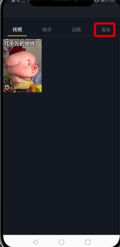 怎么删除抖音收藏的视频（删除抖音喜欢的作品步骤）