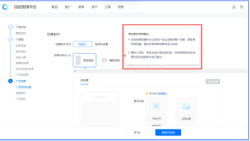 快手广告相似素材细颗粒度披露说明文档 | 快手信息流广告