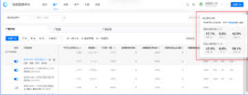 快手广告相似素材细颗粒度披露说明文档 | 快手信息流广告