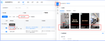 快手广告相似素材细颗粒度披露说明文档 | 快手信息流广告