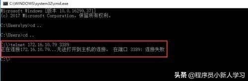 查看端口是否启动（windows开启端口命令）