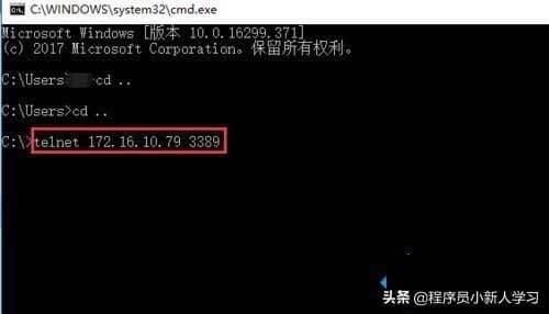 查看端口是否启动（windows开启端口命令）