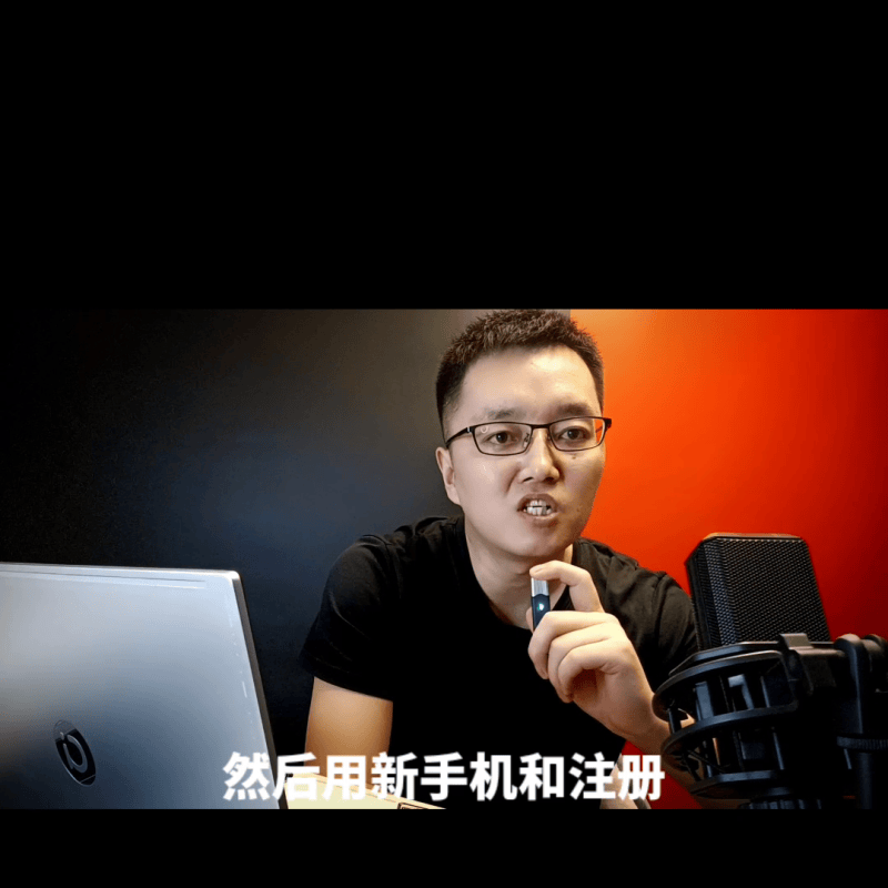 抖音新账号怎么注册（抖音注册新账号方法步骤）