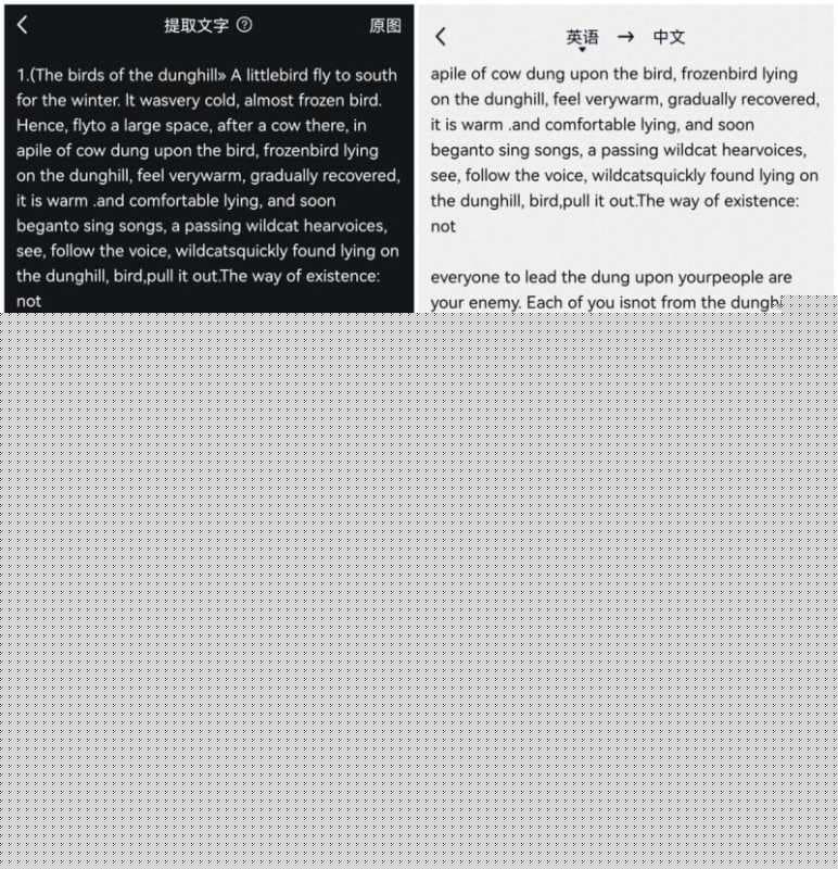 pdf图片文字提取出来（把图片中的文字提取出来的办法）