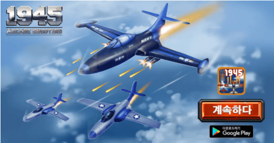 Facebook自动应用广告投放案例