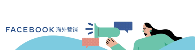 Facebook自动应用广告投放案例