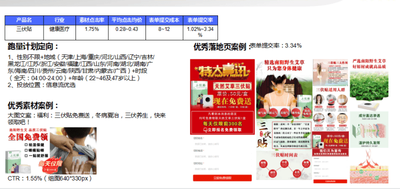 vivo广告推广优秀案例都有哪些？vivo做的推广效果怎么样啊?