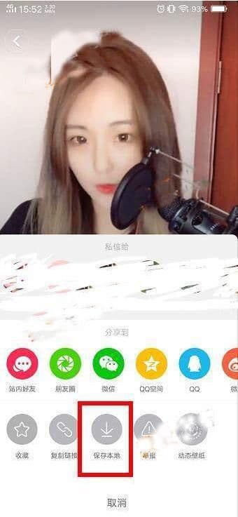 抖音原声怎么弄成自己的铃声音乐（手机提取视频音乐教程）