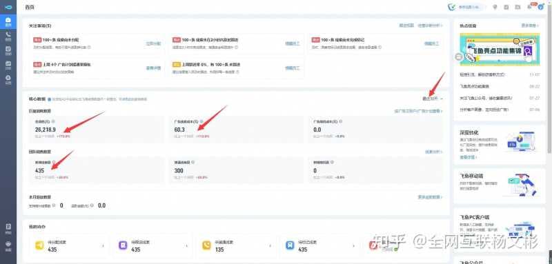 ktv怎么做抖音推广