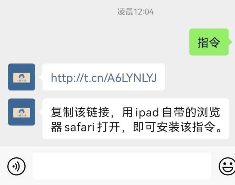 ipad查看电池寿命方法（ipad换电池直接换新政策）