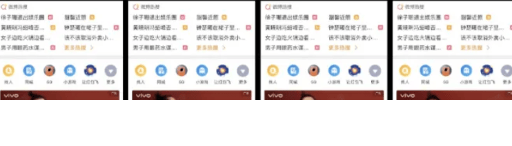 vivo广告营销的策略有哪些?