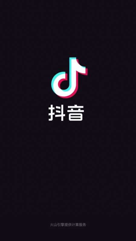 抖音私信分享人列表怎么删除(抖音私信排名的删除方式)