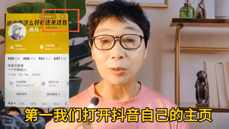 抖音授权管理在哪里打开（有关抖音授权管理查看权限）