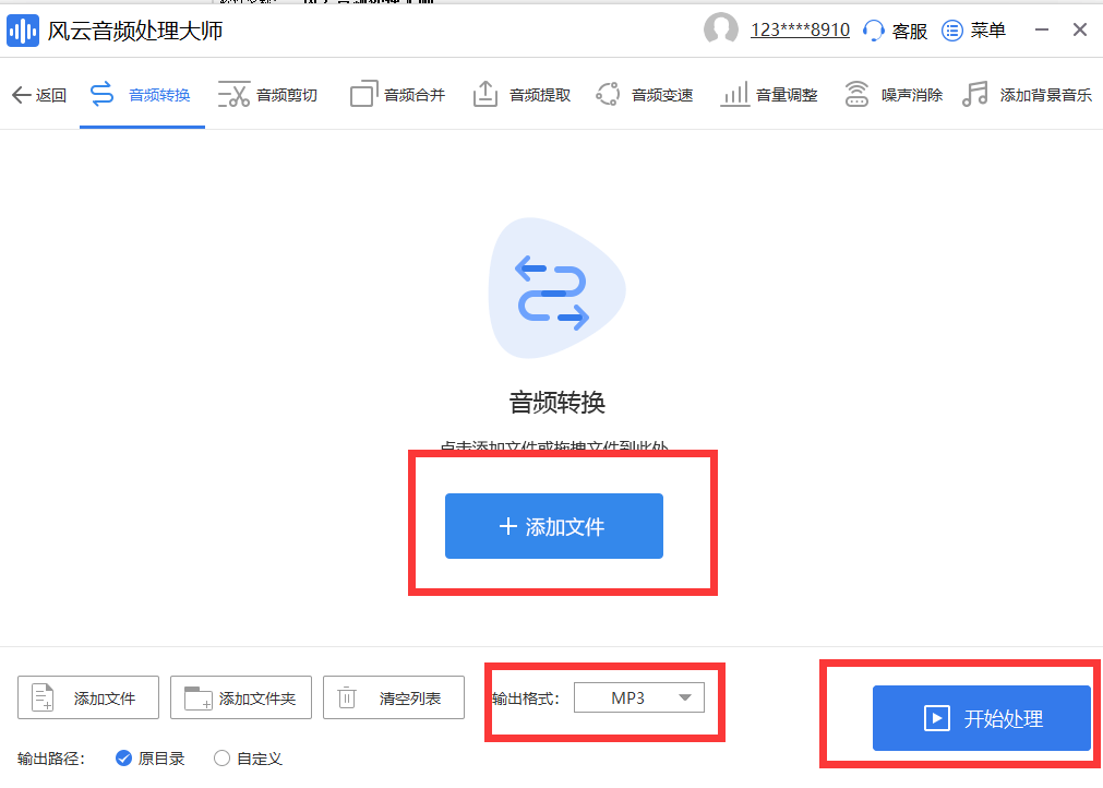 mgg格式转换为mp3失败什么原因（免费格式转换网站）