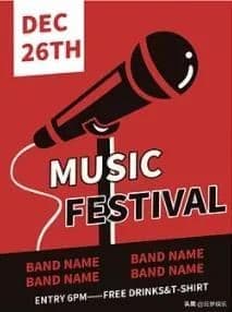 抖音音乐任务怎么接(歌曲推广接单任务入口)