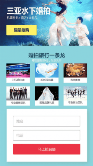 VIVO广告投放的落地页该如何搭建？