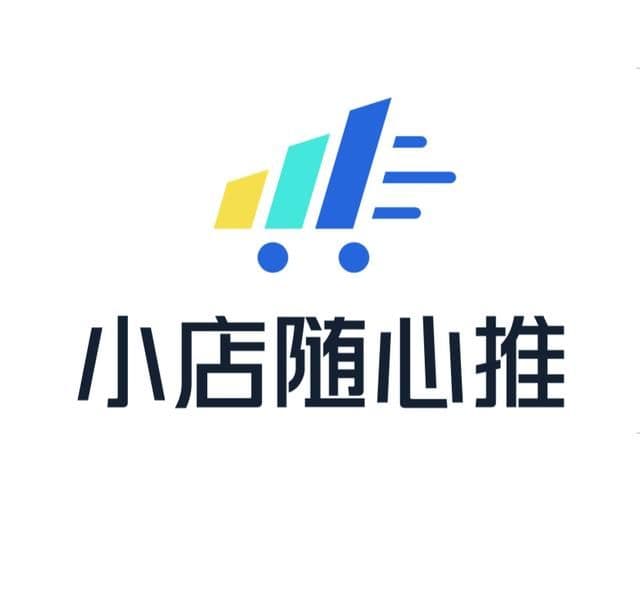 小店随心推,用心助力抖音电商用户经营成长
