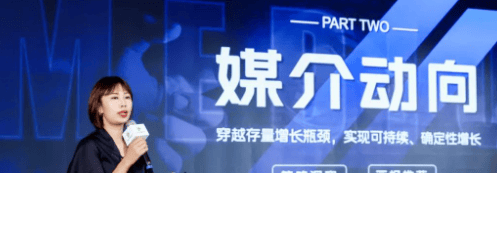 智慧商业携手科技行业客户共绘360广告营销新图景