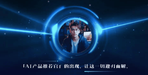 智慧商业携手科技行业客户共绘360广告营销新图景