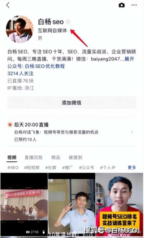 微信视频号名字可以改吗（视频号改名方法和技巧）