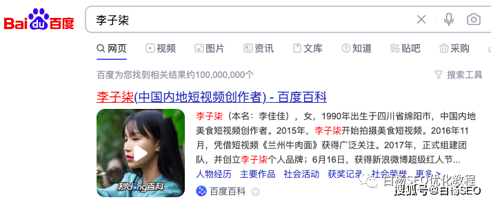 微信视频号名字可以改吗（视频号改名方法和技巧）