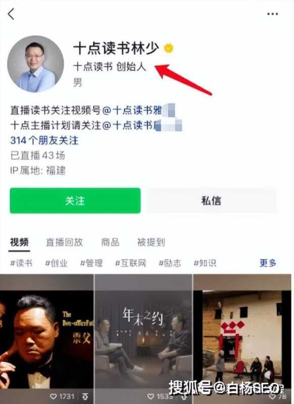 微信视频号名字可以改吗（视频号改名方法和技巧）