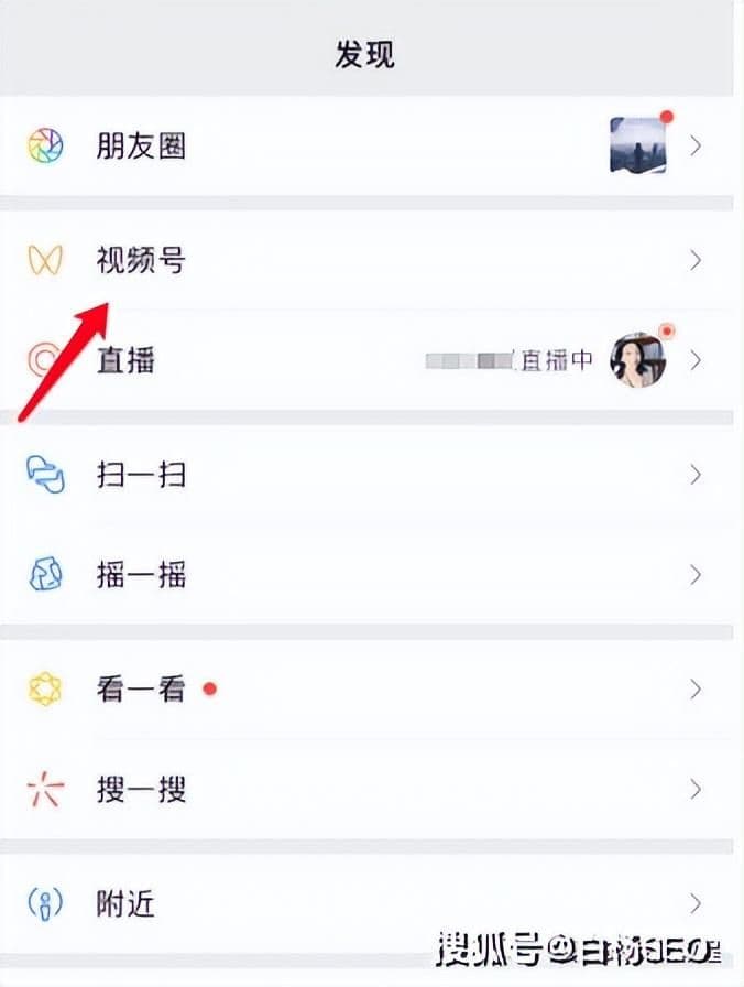 微信视频号名字可以改吗（视频号改名方法和技巧）