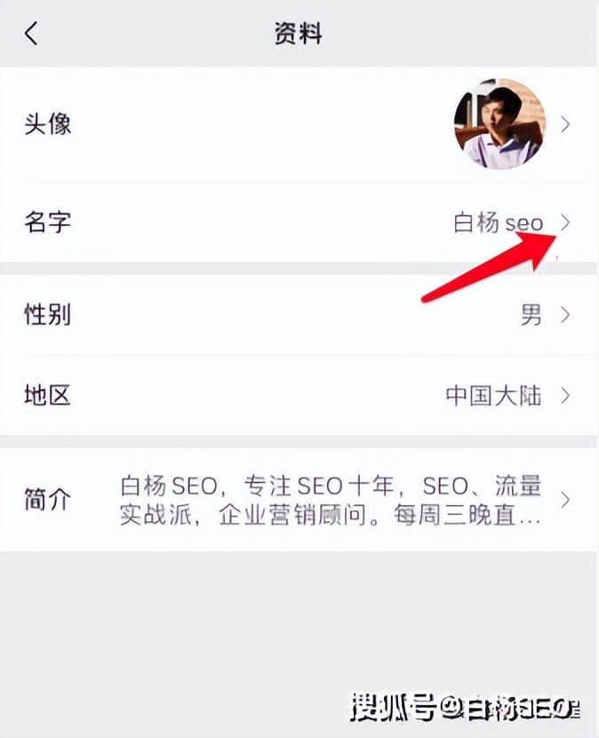 微信视频号名字可以改吗（视频号改名方法和技巧）