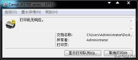 佳能ts3380打印机加墨水清零（ts3380墨盒清零复位技巧）