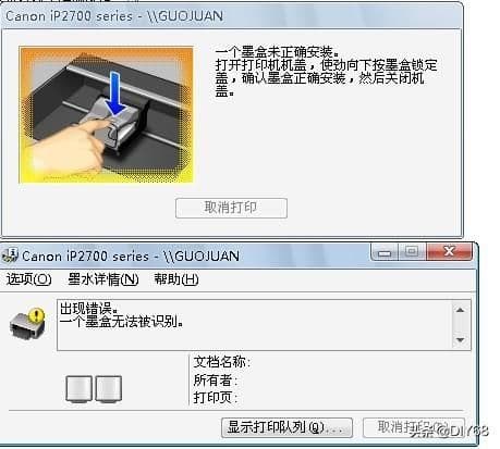 佳能ts3380打印机加墨水清零（ts3380墨盒清零复位技巧）