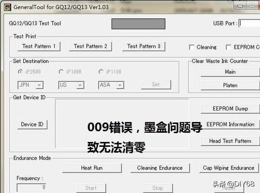 佳能ts3380打印机加墨水清零（ts3380墨盒清零复位技巧）