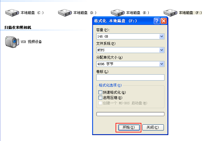 低级格式化命令参数(纯dos格式化整个硬盘)