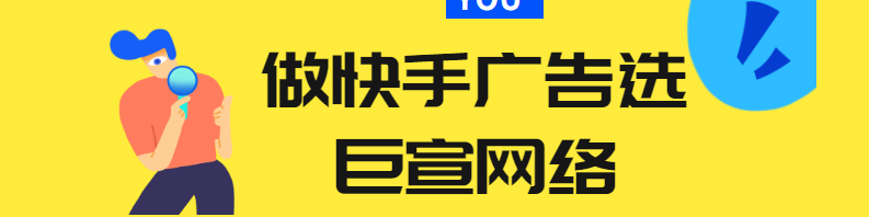 快手管理平台【智能建站】新增按钮组件全量上线
