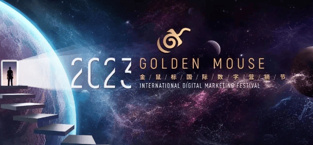 360广告场景化营销助力品效协同